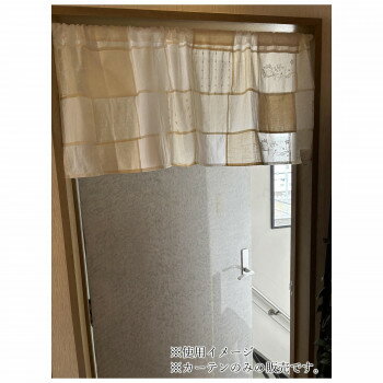 Door Mats - インド製 Cafe curtain カフェカーテン E 45×105 [ラッピング不可][代引不可][同梱不可]