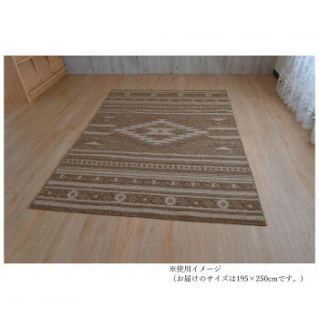 Mats - ダイニングラグ Cabin キャビン Beige ベージュ 195×250 [ラッピング不可][代引不可][同梱不可]