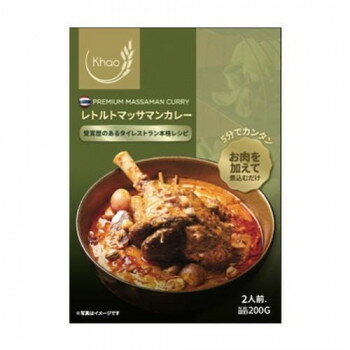 カーオ レトルトマッサマンカレー 200g 24個セット [ラッピング不可][代引不可][同梱不可]