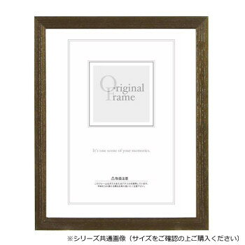 　ギフト対応について　楽天国際配送対象店舗 （海外配送）　Rakuten International Shipping&nbsp;A.P.J. アートプリントジャパン 木製フレーム グラーノフレーム B4サイズ(257×364mm) ダークブラウン・1000015358木の温もりを生かしたデザイン【A.P.J. アートプリントジャパン 木製フレーム グラーノフレーム B4サイズ(257×364mm) ダークブラウン・1000015358】 fk094igrjs 木製の質感を生かした塗装が施されたフレームです。※受注生産品のため、ご注文後のキャンセルはお受けできません。※商品の画像の縦横比はイメージです。購入の際は商品名のサイズでお選びください。※商品名の表記サイズは裏板サイズ(中に入れる紙のサイズ、内寸)です。※外寸は裏板のサイズにフレームの幅を足したものが目安となります。サイズB4:257×364mm個装サイズ：30×41×4cm重量約1040g個装重量：1140g素材・材質前面:アクリル生産国日本 製品詳細 商品名：A.P.J. アートプリントジャパン 木製フレーム グラーノフレーム B4サイズ(257×364mm) ダークブラウン・1000015358カラー・サイズ名称：2276877JANコード：4966005169646 広告文責 (有)イースクエアTEL:0120-532-772 ※お客さま都合による、ご注文後の[キャンセル][変更][返品][交換]はお受けできませんのでご注意下さいませ。※当店では、すべての商品で在庫を持っておりません。記載の納期を必ずご確認ください。※ご注文いただいた場合でもメーカーの[在庫切れ][欠品][廃盤]などの理由で、[記載の納期より発送が遅れる][発送できない]場合がございます。その際は、当店よりご連絡させていただきます。あらかじめご了承ください。 こちらの商品は【お取り寄せ(21営業日以内に発送予定)】となります。