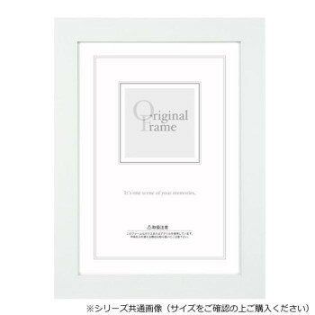 A.P.J. アートプリントジャパン 木製フレーム フラットフレーム 35角サイズ(350×350mm) ホワイト・1000016847