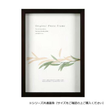 　ギフト対応について　楽天国際配送対象店舗 （海外配送）　Rakuten International Shipping&nbsp;A.P.J. BOXフレーム アートボックスフレーム(高さ:35mm) 20角サイズ(200×200mm) ブラック・1000019923立体物から平面作品まで幅広いフレーミングが可能な立体額【A.P.J. BOXフレーム アートボックスフレーム(高さ:35mm) 20角サイズ(200×200mm) ブラック・1000019923】 fk094igrjs 立体物から平面作品まで幅広いフレーミングが可能な立体額。深さ39ミリの立体の木製額フィギュアBOXとして、フラワーアレンジメントやウェディングボードとしても適しています。※受注生産品のため、ご注文後のキャンセルはお受けできません。※商品の画像の縦横比はイメージです。購入の際は商品名のサイズでお選びください。※商品名の表記サイズは裏板サイズ(中に入れる紙のサイズ、内寸)です。※外寸は裏板のサイズにフレームの幅を足したものが目安となります。サイズ20角:200×200mm、高さ35mm個装サイズ：23×23×4cm重量約500g個装重量：520g素材・材質前面:アクリル仕様スタンド付生産国日本 製品詳細 商品名：A.P.J. BOXフレーム アートボックスフレーム(高さ:35mm) 20角サイズ(200×200mm) ブラック・1000019923カラー・サイズ名称：2276997JANコード：4966005197366 広告文責 (有)イースクエアTEL:0120-532-772 ※お客さま都合による、ご注文後の[キャンセル][変更][返品][交換]はお受けできませんのでご注意下さいませ。※当店では、すべての商品で在庫を持っておりません。記載の納期を必ずご確認ください。※ご注文いただいた場合でもメーカーの[在庫切れ][欠品][廃盤]などの理由で、[記載の納期より発送が遅れる][発送できない]場合がございます。その際は、当店よりご連絡させていただきます。あらかじめご了承ください。 こちらの商品は【お取り寄せ(21営業日以内に発送予定)】となります。