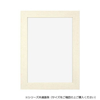 A.P.J. アートプリントジャパン 木製フレーム プレーンフレーム 25角サイズ(250×250mm) ホワイト・21703604