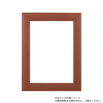 　ギフト対応について　楽天国際配送対象店舗 （海外配送）　Rakuten International Shipping&nbsp;A.P.J. アートプリントジャパン 木製フレーム ステインフレーム 半切サイズ(424×545mm) レッド・21709880シンプルなデザインのフレーム【A.P.J. アートプリントジャパン 木製フレーム ステインフレーム 半切サイズ(424×545mm) レッド・21709880】 fk094igrjs 半切サイズのシンプルな木製のフレームです。※受注生産品のため、ご注文後のキャンセルはお受けできません。※商品の画像の縦横比はイメージです。購入の際は商品名のサイズでお選びください。※商品名の表記サイズは裏板サイズ(中に入れる紙のサイズ、内寸)です。※外寸は裏板のサイズにフレームの幅を足したものが目安となります。サイズ半切:424×545mm個装サイズ：46×58×4cm重量約1588g個装重量：1650g素材・材質前面:アクリル生産国日本 製品詳細 商品名：A.P.J. アートプリントジャパン 木製フレーム ステインフレーム 半切サイズ(424×545mm) レッド・21709880カラー・サイズ名称：2277112JANコード：4966005709880 広告文責 (有)イースクエアTEL:0120-532-772 ※お客さま都合による、ご注文後の[キャンセル][変更][返品][交換]はお受けできませんのでご注意下さいませ。※当店では、すべての商品で在庫を持っておりません。記載の納期を必ずご確認ください。※ご注文いただいた場合でもメーカーの[在庫切れ][欠品][廃盤]などの理由で、[記載の納期より発送が遅れる][発送できない]場合がございます。その際は、当店よりご連絡させていただきます。あらかじめご了承ください。 こちらの商品は【お取り寄せ(21営業日以内に発送予定)】となります。