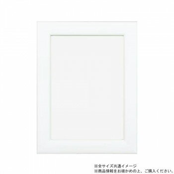 Painting Materials - A.P.J. アートプリントジャパン 木製フレーム ステインフレーム 25角サイズ(250×250mm) ホワイト・21710190