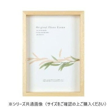 　ギフト対応について　楽天国際配送対象店舗 （海外配送）　Rakuten International Shipping&nbsp;A.P.J. BOXフレーム アートボックスフレーム(高さ:35mm) 25角サイズ(250×250mm) ナチュラル・21724685幅広いフレーミングが可能な立体額【A.P.J. BOXフレーム アートボックスフレーム(高さ:35mm) 25角サイズ(250×250mm) ナチュラル・21724685】 fk094igrjs 立体物から平面作品まで幅広いフレーミングが可能な立体額。深さ25ミリの立体の木製額フィギュアBOXとして、フラワーアレンジメントやウェディングボードとしても最適。※受注生産品のため、ご注文後のキャンセルはお受けできません。※商品の画像の縦横比はイメージです。ご購入の際はサイズをご確認ください。※商品名の表記サイズは裏板サイズ(中に入れる紙のサイズ、内寸)です。※外寸は裏板のサイズにフレームの幅を足したものが目安となります。※仕様の変更(アクリル、ガラス、PETなど使用素材の変更)はできません。サイズ250×250×高さ35mm個装サイズ：28×28×4cm重量約720g個装重量：770g素材・材質前面:アクリル仕様壁掛け専用付属品壁掛け用の紐生産国日本 製品詳細 商品名：A.P.J. BOXフレーム アートボックスフレーム(高さ:35mm) 25角サイズ(250×250mm) ナチュラル・21724685カラー・サイズ名称：2277322JANコード：4966005724685 広告文責 (有)イースクエアTEL:0120-532-772 ※お客さま都合による、ご注文後の[キャンセル][変更][返品][交換]はお受けできませんのでご注意下さいませ。※当店では、すべての商品で在庫を持っておりません。記載の納期を必ずご確認ください。※ご注文いただいた場合でもメーカーの[在庫切れ][欠品][廃盤]などの理由で、[記載の納期より発送が遅れる][発送できない]場合がございます。その際は、当店よりご連絡させていただきます。あらかじめご了承ください。 こちらの商品は【お取り寄せ(21営業日以内に発送予定)】となります。