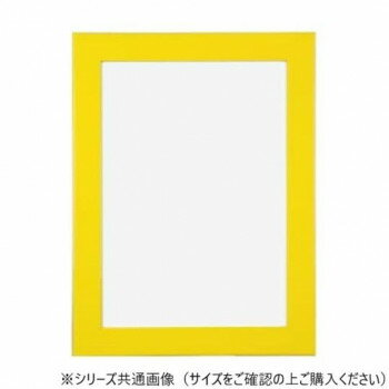 A.P.J. アートプリントジャパン フラットパネル B3 イエロー・21761710