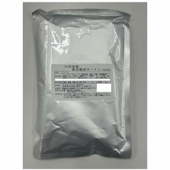 Other - アリアケジャパン 162830 行列自慢 東京醤油ラーメン スープ 1kg×10