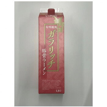 　ギフト対応について　楽天国際配送対象店舗 （海外配送）　Rakuten International Shipping&nbsp;アリアケジャパン 172350 有明鳳凰 ガラリッチ豚骨ラーメン スープ 1.8L×6スープ【アリアケジャパン 172350 有明鳳凰 ガラリッチ豚骨ラーメン スープ 1.8L×6】 栄養成分【100gあたり】水分:38.3%、たんぱく質:14.4%、エネルギー:346.0Kcal、脂肪:30.0%、炭水化物:4.5%、灰分:12.8%、塩分:11.1%、ナトリウム:4632.0mg、Brix:-原材料名称：ラーメンスープガラスープ(豚、鶏、その他)、しょうゆ、菜種油、豚脂、調整ラード、食塩、ゼラチン、砂糖、ポークオイル、たん白加水分解物、香辛料/調味料(アミノ酸等)、酒精、増粘剤(キサンタン)、着色料(カラメル、クチナシ、カカオ)酸化防止剤(V.E)、(原材料の一部に小麦、乳成分を含む)アレルギー表示牛肉、鶏肉、豚肉（原材料の一部に含んでいます）保存方法常温製造（販売）者情報アリアケジャパン株式会社長崎県佐世保市小佐々町黒石370-2fk094igrjs 長時間炊き出したガラスープを贅沢に使用しました。濃厚な口当たりが特徴の豚骨ラーメンスープです。【使用方法】本品54ccを360ccのお湯またはガラスープで希釈してご使用下さい。【保存方法】高温、高湿、直射日光を避け保存してください。内容量1.8Lサイズ個装サイズ：28.5×19.8×32cm重量個装重量：12900g仕様形態:紙パック賞味期限:12ヶ月賞味期間：製造日より360日セット内容6個入生産国日本 広告文責 (有)イースクエアTEL:0120-532-772 ※お客さま都合による、ご注文後の[キャンセル][変更][返品][交換]はお受けできませんのでご注意下さいませ。※当店では、すべての商品で在庫を持っておりません。記載の納期を必ずご確認ください。※ご注文いただいた場合でもメーカーの[在庫切れ][欠品][廃盤]などの理由で、[記載の納期より発送が遅れる][発送できない]場合がございます。その際は、当店よりご連絡させていただきます。あらかじめご了承ください。 こちらの商品は【お取り寄せ(14営業日以内に発送予定)】となります。