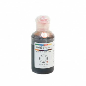 桂屋ファイングッズ 和紙ぞめカラ- 500ml 橙