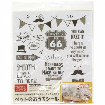 ペットのおうちシール PT4948