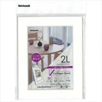 　ギフト対応について　楽天国際配送対象店舗 （海外配送）　Rakuten International Shipping【メール便(ネコポス)の配送について】※こちらの商品は、2個まで[メール便(ネコポス)]での発送が可能です。※[メール便]での発送をご希望の場合は、注文確認画面にて[配送方法]を[メール便]に変更してください。[配送方法]を変更されてない場合は、[宅配便]での発送となり通常の送料が掛かります。※3個以上となった場合は、[個口数分の送料]もしくは[宅配便での送料]を適用いたします。※[他商品との同梱][代金引換][配達日時指定]でのご注文をお受けできません。※原則ポスト投函となります。通常の[宅配便]と違い配達までのお時間が掛かる場合があります。&nbsp;ナカバヤシ Vカットペーパースタンド 差込式 2L ホワイト VPS-2L-Wおすすめ【ナカバヤシ Vカットペーパースタンド 差込式 2L ホワイト VPS-2L-W】 fk094igrjs 差込式の為、繰り返しご使用いただけます。プリントと保護シートは上部スリットから出し入れします。キャンバスのような質感でインテリアとしてもギフトとしても使いやすい風合いの紙を採用しました。※掲載の写真は、現物とは色彩が異なる場合がございますのでご了承ください。サイズマット外形:177×4×228mm、画面サイズ:122×173mm、収納用紙サイズ:127×178mm個装サイズ：26.8×19.1×0.9cm重量約130g個装重量：130g素材・材質台紙/スタンド:板紙透明板:プラスチックシート仕様シャッフルプリントサイズ対応Vカットマット台紙(クッション貼合2.0mm厚)吊り下げ透明袋入(※スタンド、吊り下げ兼用タイプ)生産国ベトナム 製品詳細 商品名：ナカバヤシ　Vカットペーパースタンド　差込式　2L　ホワイト　VPS-2L-Wカラー・サイズ名称：1902578JANコード：4902205236443 広告文責 (有)イースクエアTEL:0120-532-772 ※お客さま都合による、ご注文後の[キャンセル][変更][返品][交換]はお受けできませんのでご注意下さいませ。※当店では、すべての商品で在庫を持っておりません。記載の納期を必ずご確認ください。※ご注文いただいた場合でもメーカーの[在庫切れ][欠品][廃盤]などの理由で、[記載の納期より発送が遅れる][発送できない]場合がございます。その際は、当店よりご連絡させていただきます。あらかじめご了承ください。【メール便(ネコポス)の配送について】※こちらの商品は、2個まで[メール便(ネコポス)]での発送が可能です。※[メール便]での発送をご希望の場合は、注文確認画面にて[配送方法]を[メール便]に変更してください。[配送方法]を変更されてない場合は、[宅配便]での発送となり通常の送料が掛かります。※3個以上となった場合は、[個口数分の送料]もしくは[宅配便での送料]を適用いたします。※[他商品との同梱][代金引換][配達日時指定]でのご注文をお受けできません。※原則ポスト投函となります。通常の[宅配便]と違い配達までのお時間が掛かる場合があります。 こちらの商品は【お取り寄せ(14営業日以内に発送予定)】となります。