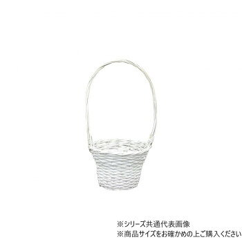 　ギフト対応について　楽天国際配送対象店舗 （海外配送）　Rakuten International Shipping&nbsp;大橋新治商店 ホワイトウイロー D4H 11-364シャービックに仕上げた【大橋新治商店 ホワイトウイロー D4H 11-364】 fk094igrjs 天然素材特有の色ムラと、かすれたようなウォッシュ加工で、シャビーシックに仕上げた柳製バスケットです。※水濡れや強く擦れた場合など、色落ちや色移りすることがあります。サイズΦ19×13cm個装サイズ：19×19×45cm重量個装重量：148g生産国中国 製品詳細 商品名：大橋新治商店 ホワイトウイロー D4H 11-364カラー・サイズ名称：2138084JANコード：4986838113647 広告文責 (有)イースクエアTEL:0120-532-772 ※お客さま都合による、ご注文後の[キャンセル][変更][返品][交換]はお受けできませんのでご注意下さいませ。※当店では、すべての商品で在庫を持っておりません。記載の納期を必ずご確認ください。※ご注文いただいた場合でもメーカーの[在庫切れ][欠品][廃盤]などの理由で、[記載の納期より発送が遅れる][発送できない]場合がございます。その際は、当店よりご連絡させていただきます。あらかじめご了承ください。 こちらの商品は【お取り寄せ(14営業日以内に発送予定)】となります。