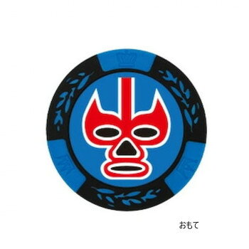 　ギフト対応について　楽天国際配送対象店舗 （海外配送）　Rakuten International Shipping【メール便(ネコポス)の配送について】※こちらの商品は、15個まで[メール便(ネコポス)]での発送が可能です。※[メール便]での発送をご希望の場合は、注文確認画面にて[配送方法]を[メール便]に変更してください。[配送方法]を変更されてない場合は、[宅配便]での発送となり通常の送料が掛かります。※16個以上となった場合は、[個口数分の送料]もしくは[宅配便での送料]を適用いたします。※[他商品との同梱][代金引換][配達日時指定]でのご注文をお受けできません。※原則ポスト投函となります。通常の[宅配便]と違い配達までのお時間が掛かる場合があります。&nbsp;ホクシン交易 覆面レスラーチップマーカー ブルー MK0102チップマーカー【ホクシン交易 覆面レスラーチップマーカー ブルー MK0102】 fk094igrjs 覆面レスラーの絵柄のチップマーカーです。※内部に鉄が入っていますが、磁力への反応は微弱です。※ポケット等に入れて持ち運んでください。※本品に台座は付属しません。※商品仕様、パッケージ等は予告なく変更されることがあります。サイズマーカー:約直径40mm、デザイン部分:約内径28mm個装サイズ：10.5×7.8×1cm重量個装重量：20g素材・材質プラスチック生産国中国 製品詳細 商品名：ホクシン交易 覆面レスラーチップマーカー ブルー MK0102カラー・サイズ名称：2181113JANコード：4589630023383 広告文責 (有)イースクエアTEL:0120-532-772 ※お客さま都合による、ご注文後の[キャンセル][変更][返品][交換]はお受けできませんのでご注意下さいませ。※当店では、すべての商品で在庫を持っておりません。記載の納期を必ずご確認ください。※ご注文いただいた場合でもメーカーの[在庫切れ][欠品][廃盤]などの理由で、[記載の納期より発送が遅れる][発送できない]場合がございます。その際は、当店よりご連絡させていただきます。あらかじめご了承ください。【メール便(ネコポス)の配送について】※こちらの商品は、15個まで[メール便(ネコポス)]での発送が可能です。※[メール便]での発送をご希望の場合は、注文確認画面にて[配送方法]を[メール便]に変更してください。[配送方法]を変更されてない場合は、[宅配便]での発送となり通常の送料が掛かります。※16個以上となった場合は、[個口数分の送料]もしくは[宅配便での送料]を適用いたします。※[他商品との同梱][代金引換][配達日時指定]でのご注文をお受けできません。※原則ポスト投函となります。通常の[宅配便]と違い配達までのお時間が掛かる場合があります。 こちらの商品は【お取り寄せ(14営業日以内に発送予定)】となります。