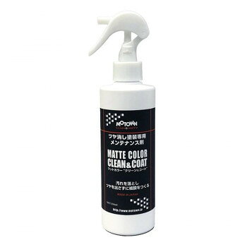 �⡼������ 186 �ޥåȥ��顼���ѥ��꡼��������� 250ml 8243