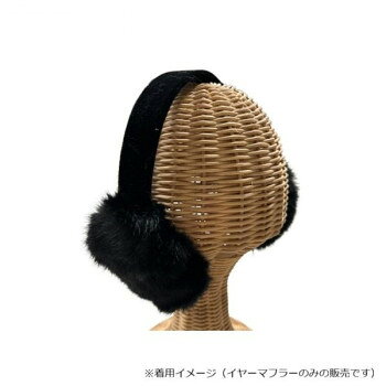 イヤーマフラー クロ 005830521
