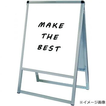 TOKISEI 常磐精工 バリウススタンド看板ホワイトボード 450×600両面 VASKWB-450X600R [ラッピング不可][代引不可][同梱不可]