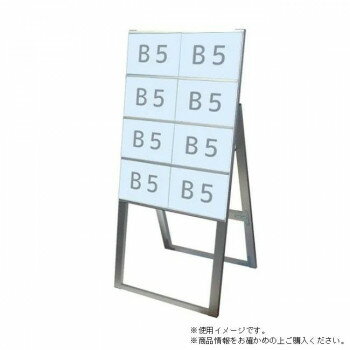 其它 - TOKISEI 常磐精工 カードケーススタンド看板 B5横8片面ハイ CCSK-B5Y8KH [ラッピング不可][代引不可][同梱不可]