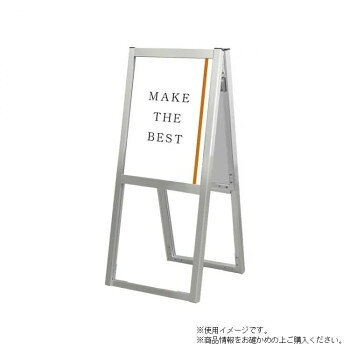 TOKISEI 常磐精工 フラットオープンスタンド看板A3両面 FOSK-A3R [ラッピング不可][代引不可][同梱不可]