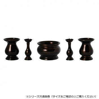 東型 五具足セット 香炉/3.0寸 ブラウン 32L3307000062