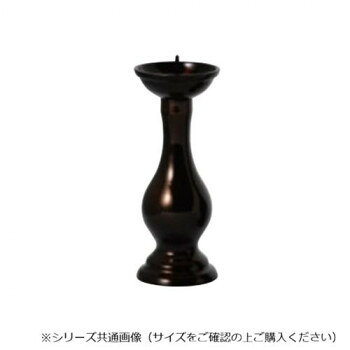 Buddhist Altar Ritual Articles - 東型 灯立 1ケ 2.0寸 ブラウン 32L5207000062
