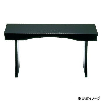 　ギフト対応について　楽天国際配送対象店舗 （海外配送）　Rakuten International Shipping&nbsp;前机 固定式 2尺3寸 黒 2尺3寸 黒 2204020100032固定式の前机【前机 固定式 2尺3寸 黒 2尺3寸 黒 2204020100032】 fk094igrjs 仏壇、経机の間にお使い下さい。ボルト2本で簡単に組立てられます。サイズ200×695×365mm個装サイズ：30.0×20.0×15.0cm重量2000g個装重量：650g素材・材質天板:ヤチダモ・ベニヤ(表面加工/ウレタン)足:桐(表面加工/ウレタン)生産国日本 製品詳細 商品名：前机 固定式 2尺3寸 黒 2尺3寸 黒 2204020100032カラー・サイズ名称：2282286JANコード：4532902015661 広告文責 (有)イースクエアTEL:0120-532-772 ※お客さま都合による、ご注文後の[キャンセル][変更][返品][交換]はお受けできませんのでご注意下さいませ。※当店では、すべての商品で在庫を持っておりません。記載の納期を必ずご確認ください。※ご注文いただいた場合でもメーカーの[在庫切れ][欠品][廃盤]などの理由で、[記載の納期より発送が遅れる][発送できない]場合がございます。その際は、当店よりご連絡させていただきます。あらかじめご了承ください。 こちらの商品は【お取り寄せ(14営業日以内に発送予定)】となります。