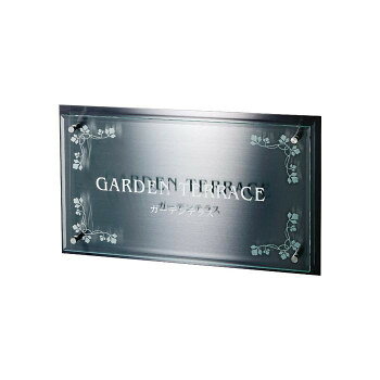 Doorplates - 美濃クラフト ステンレス+ガラスサイン M-AK-10 [ラッピング不可][代引不可][同梱不可]