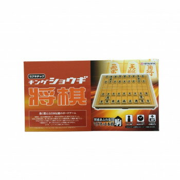 ハナヤマ マグネチック キング将棋 Vol.3