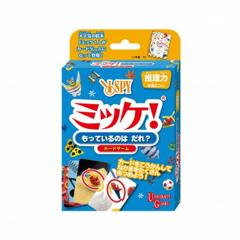 　ギフト対応について　楽天国際配送対象店舗 （海外配送）　Rakuten International Shipping【メール便(ネコポス)の配送について】※こちらの商品は、3個まで[メール便(ネコポス)]での発送が可能です。※[メール便]での発送をご希望の場合は、注文確認画面にて[配送方法]を[メール便]に変更してください。[配送方法]を変更されてない場合は、[宅配便]での発送となり通常の送料が掛かります。※4個以上となった場合は、[個口数分の送料]もしくは[宅配便での送料]を適用いたします。※[他商品との同梱][代金引換][配達日時指定]でのご注文をお受けできません。※原則ポスト投函となります。通常の[宅配便]と違い配達までのお時間が掛かる場合があります。&nbsp;ハナヤマ ミッケ!もっているのは だれ?おすすめ【ハナヤマ ミッケ!もっているのは だれ?】 fk094igrjs 大人気探しっこ絵本の、いつでもどこでも楽しめるカードゲーム版です。他プレイヤーが持っているカードの内容を予想しながらペアになるカードを見つけていく、推理力を養うゲームです。サイズ個装サイズ：2×9×14cm重量個装重量：150g仕様対象年齢:5歳〜生産国中国 製品詳細 商品名：ハナヤマ　ミッケ!もっているのは　だれ?カラー・サイズ名称：1776397JANコード：4977513059213 広告文責 (有)イースクエアTEL:0120-532-772 ※お客さま都合による、ご注文後の[キャンセル][変更][返品][交換]はお受けできませんのでご注意下さいませ。※当店では、すべての商品で在庫を持っておりません。記載の納期を必ずご確認ください。※ご注文いただいた場合でもメーカーの[在庫切れ][欠品][廃盤]などの理由で、[記載の納期より発送が遅れる][発送できない]場合がございます。その際は、当店よりご連絡させていただきます。あらかじめご了承ください。【メール便(ネコポス)の配送について】※こちらの商品は、3個まで[メール便(ネコポス)]での発送が可能です。※[メール便]での発送をご希望の場合は、注文確認画面にて[配送方法]を[メール便]に変更してください。[配送方法]を変更されてない場合は、[宅配便]での発送となり通常の送料が掛かります。※4個以上となった場合は、[個口数分の送料]もしくは[宅配便での送料]を適用いたします。※[他商品との同梱][代金引換][配達日時指定]でのご注文をお受けできません。※原則ポスト投函となります。通常の[宅配便]と違い配達までのお時間が掛かる場合があります。 こちらの商品は【お取り寄せ(14営業日以内に発送予定)】となります。