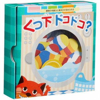 北星社 くつ下ドコドコ? HG328