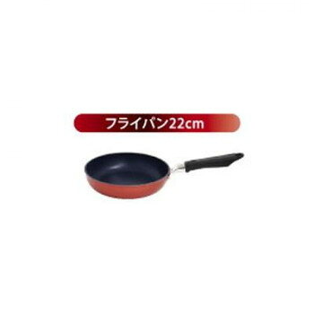 　ギフト対応について　楽天国際配送対象店舗 （海外配送）　Rakuten International Shipping&nbsp;ウルシヤマ金属工業 ソーヴィ フライパン 22cm SOV-F22おすすめ【ウルシヤマ金属工業 ソーヴィ フライパン 22cm SOV-F22】 fk094igrjs 特厚底のアルミ鋳物製は熱を均一に伝える熱伝導と蓄熱性に優れています。内面はテフロンのプラチナプラス加工でお手入れ簡単です。新潟職人の手作りフライパンです。【内面コーティングは信頼の2年保証】保証は内面ふっ素樹脂コーティングのはがれが対象です。※以下の場合は保証対象外です。・空だきなど誤った使用や不適切なお手入れ保管による損傷・通常の使用によるキズ・取っ手など樹脂部分の損傷・お買い上げ日の証明になるもの(レシートなど)の提示がない場合、及び保証期間を経過した場合【内面はケマーズ社最高級グレードテフロン(TM)プラチナプラス】・内面はテフロン(TM)プラチナ加工が施されているので、お料理がこびりつきにくくお手入れが簡単です。・少ない油でヘルシークッキング・金属ヘラOK「テフロン」および「Teflon」は、ふっ素樹脂についてのケマーズ社の商標です。ウルシヤマ金属工業株式会社がライセンスを受けて使用しています。※表示寸法は測定方法により誤差が生じることがあります。※製品の仕様・サイズは予告なく変更する場合があります。サイズ427×230×100mm、焼面:φ160mm、本体深さ:48mm、本体高さ:52mm個装サイズ：47×25×13cm重量610g個装重量：620g仕様コーティング保証期間:2年生産国日本 製品詳細 商品名：ウルシヤマ金属工業　ソーヴィ　フライパン　22cm　SOV-F22カラー・サイズ名称：2013266JANコード：4971142202217 広告文責 (有)イースクエアTEL:0120-532-772 ※お客さま都合による、ご注文後の[キャンセル][変更][返品][交換]はお受けできませんのでご注意下さいませ。※当店では、すべての商品で在庫を持っておりません。記載の納期を必ずご確認ください。※ご注文いただいた場合でもメーカーの[在庫切れ][欠品][廃盤]などの理由で、[記載の納期より発送が遅れる][発送できない]場合がございます。その際は、当店よりご連絡させていただきます。あらかじめご了承ください。 こちらの商品は【お取り寄せ(14営業日以内に発送予定)】となります。