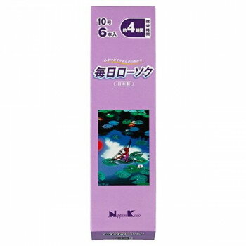 Candles - 日本香堂 毎日ローソク 10号 6本入り 571352