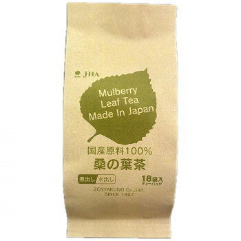 &nbsp;ゼンヤクノー クラフトシリーズ 国産原料100％ 桑の葉茶 ティーバッグ 54g(3g×18包) 006154 ×10袋セット厳選した原料を使用したこだわり【ゼンヤクノー クラフトシリーズ 国産原料100％ 桑の葉茶 ティーバッグ 54g(3g×18包) 006154 ×10袋セット】 栄養成分【内容物1袋(3g)あたり】エネルギー11.1kcal、たんぱく質0.6g、脂質0.2g、炭水化物1.8g、食塩相当量0.001g、カフェイン0mg※この表示値は目安です。原材料名称：桑の葉茶(ティーバッグ)桑の葉(国産)保存方法直射日光や高温多湿を避けて保存してください。製造（販売）者情報【製造者】株式会社ゼンヤクノー鳥取市賀露町4001fk094igrjs ゼンヤクノーの長年の焙煎技術が特に生きています。国産の桑の葉を100%使用したノンカフェインのお茶です。クセのある桑の葉を丁寧に焙煎し、まろやかな口当たりのお茶に仕上げています。※本品製造工場では「大豆、ゴマ」を含む製品を製造しています。商品区分健康食品内容量54g/3g×18袋(6袋×3包)サイズW100×D45×H220mm個装サイズ：25.0×23.0×24.0cm重量76g個装重量：1000g仕様ノンカフェイン1日の摂取目安量:1日コップ5〜6杯程度※あくまでもお茶になるため、1.2〜1.5Lを上限として摂取してください。賞味期間：製造日より720日生産国日本 広告文責 (有)イースクエアTEL:0120-532-772 ※お客さま都合による、ご注文後の[キャンセル][変更][返品][交換]はお受けできませんのでご注意下さいませ。※当店では、すべての商品で在庫を持っておりません。記載の納期を必ずご確認ください。※ご注文いただいた場合でもメーカーの[在庫切れ][欠品][廃盤]などの理由で、[記載の納期より発送が遅れる][発送できない]場合がございます。その際は、当店よりご連絡させていただきます。あらかじめご了承ください。※こちらの商品は【他商品との同梱】ができません。※こちらの商品は【ギフトサービス】をお受けすることができません。 こちらの商品は【お取り寄せ(14営業日以内に発送予定)】となります。