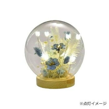 　ギフト対応について　楽天国際配送対象店舗 （海外配送）　Rakuten International Shipping&nbsp;流光(りゅうこう)LEDフラワーアレンジラウンド L ブルー 57q2008200002すぐに飾れるフラワーアレンジ【流光(りゅうこう)LEDフラワーアレンジラウンド L ブルー 57q2008200002】 fk094igrjs LEDの花は曲げたり、位置を変えることが出来ます。流光(りゅうこう)はプリザーブドフラワーが増量され豪華になっています。※花材等は、生花を加工していますので変更になる場合がございます。サイズ直径150×160mm個装サイズ：30.0×20.0×15.0cm重量167g個装重量：650g素材・材質木・ガラス・プリザーブドフラワー・プリザーブドモス・ハンドメイドフラワー・防カビシール・ワイヤー・樹脂仕様乾電池可動式使用電池:単4電池×3(別売)生産国日本 製品詳細 商品名：流光(りゅうこう)LEDフラワーアレンジラウンド L ブルー 57q2008200002カラー・サイズ名称：2282424JANコード：4532902105232 広告文責 (有)イースクエアTEL:0120-532-772 ※お客さま都合による、ご注文後の[キャンセル][変更][返品][交換]はお受けできませんのでご注意下さいませ。※当店では、すべての商品で在庫を持っておりません。記載の納期を必ずご確認ください。※ご注文いただいた場合でもメーカーの[在庫切れ][欠品][廃盤]などの理由で、[記載の納期より発送が遅れる][発送できない]場合がございます。その際は、当店よりご連絡させていただきます。あらかじめご了承ください。 こちらの商品は【お取り寄せ(14営業日以内に発送予定)】となります。