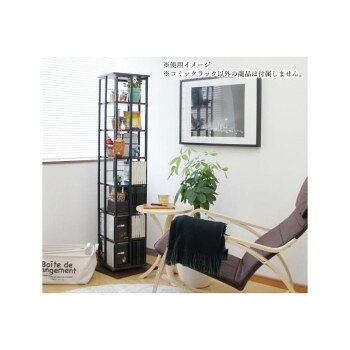 &nbsp;フクダクラフト 回転式コミックラック ブラウン RL-C4015 BR W360度回転式コミックラック【フクダクラフト 回転式コミックラック ブラウン RL-C4015 BR W】 fk094igrjs 360度回転式。コンパクトでも大容量の収納力が魅力です。一般的なコミックは約224冊収納可能。内寸の高さ19.5cm(最上段のみ20cm)あるので、ビッグコミックも収納できます。コミック本以外にCD・DVD・文庫本なども収納できます。タイトル面がオモテに出るので分かり易くて便利です。頑丈なスチール製のフレームです。※沖縄・北海道・離島の場合、別途送料がかかります。サイズW40×D40×H153.5cm個装サイズ：84×43×15cm重量14kg個装重量：16600g素材・材質本体:スチール(粉体塗装)天板、棚板、底板:化粧繊維板仕様組立式生産国中国 製品詳細 商品名：フクダクラフト 回転式コミックラック ブラウン RL-C4015 BR Wカラー・サイズ名称：2284868JANコード：4952334027832 広告文責 (有)イースクエアTEL:0120-532-772 ※お客さま都合による、ご注文後の[キャンセル][変更][返品][交換]はお受けできませんのでご注意下さいませ。※当店では、すべての商品で在庫を持っておりません。記載の納期を必ずご確認ください。※ご注文いただいた場合でもメーカーの[在庫切れ][欠品][廃盤]などの理由で、[記載の納期より発送が遅れる][発送できない]場合がございます。その際は、当店よりご連絡させていただきます。あらかじめご了承ください。※こちらの商品は【他商品との同梱】ができません。※こちらの商品は【ギフトサービス】をお受けすることができません。 こちらの商品は【お取り寄せ(14営業日以内に発送予定)】となります。