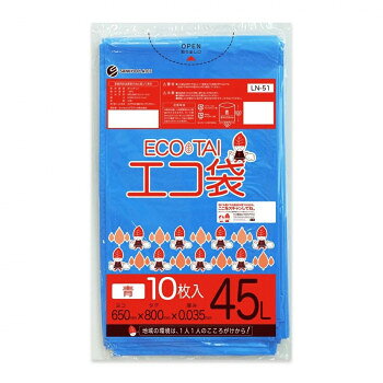 ECO TAI エコ袋 45L LN-51 青 10枚×50冊 [ラッピング不可][代引不可][同梱不可]