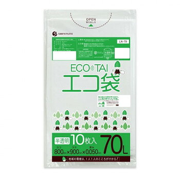 ECO TAI エコ袋 70L LN-79 半透明 10枚×30冊 [ラッピング不可][代引不可][同梱不可]