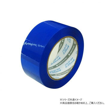 OPPテープ OPP-501BL 青 6巻x10パック [ラッピング不可][代引不可][同梱不可]