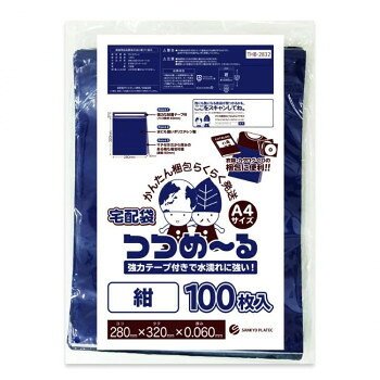&nbsp;宅配用ポリ袋 つつめ〜る A4サイズ THB-2832 紺色280 100枚×12冊中身が見えない宅配袋【宅配用ポリ袋 つつめ〜る A4サイズ THB-2832 紺色280 100枚×12冊】 fk094igrjs LDPE素材で柔らかくて丈夫な素材を使用しています。開口部に強力なテープが付いているので、一度封をするとなかなか開けられないため安全性も確保できます。水にも強いポリエチレン製です。マチ付きなので厚みのある物も梱包可能です。※お届けが法人の場合は、お届け先の住所に法人名(屋号)の記載をお願いいたします。※北海道・沖縄・離島へのお届けは別途送料が発生いたします。サイズW280×H320×厚み0.060mm個装サイズ：30×38×24cm重量個装重量：10700g素材・材質LDPE仕様カラー:紺セット内容100枚×12冊生産国ベトナム 広告文責 (有)イースクエアTEL:0120-532-772 ※お客さま都合による、ご注文後の[キャンセル][変更][返品][交換]はお受けできませんのでご注意下さいませ。※当店では、すべての商品で在庫を持っておりません。記載の納期を必ずご確認ください。※ご注文いただいた場合でもメーカーの[在庫切れ][欠品][廃盤]などの理由で、[記載の納期より発送が遅れる][発送できない]場合がございます。その際は、当店よりご連絡させていただきます。あらかじめご了承ください。※こちらの商品は【他商品との同梱】ができません。※こちらの商品は【ギフトサービス】をお受けすることができません。 こちらの商品は【お取り寄せ(14営業日以内に発送予定)】となります。