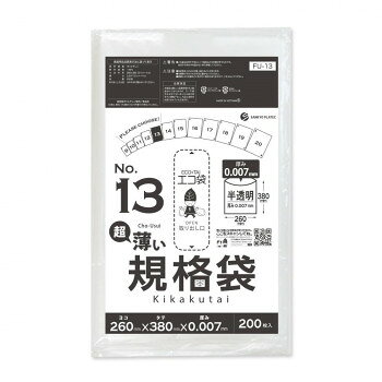 &nbsp;ECO TAI エコ袋 No.13 超薄い規格袋 FU-13 半透明 200枚×60冊食品対応で保存袋としても使用可能【ECO TAI エコ袋 No.13 超薄い規格袋 FU-13 半透明 200枚×60冊】 fk094igrjs 食品対応の袋なので、保存袋としても使用できます。仕分けや梱包にも役立ちます。※お届けが法人の場合は、お届け先の住所に法人名(屋号)の記載をお願いいたします。※北海道・沖縄・離島へのお届けは別途送料が発生いたします。サイズW260×H380×厚み0.007mm個装サイズ：40.5×57×14cm重量個装重量：14200g素材・材質HDPE仕様カラー:半透明セット内容200枚×60冊生産国ベトナム 広告文責 (有)イースクエアTEL:0120-532-772 ※お客さま都合による、ご注文後の[キャンセル][変更][返品][交換]はお受けできませんのでご注意下さいませ。※当店では、すべての商品で在庫を持っておりません。記載の納期を必ずご確認ください。※ご注文いただいた場合でもメーカーの[在庫切れ][欠品][廃盤]などの理由で、[記載の納期より発送が遅れる][発送できない]場合がございます。その際は、当店よりご連絡させていただきます。あらかじめご了承ください。※こちらの商品は【他商品との同梱】ができません。※こちらの商品は【ギフトサービス】をお受けすることができません。 こちらの商品は【お取り寄せ(7〜10営業日以内に発送予定)】となります。