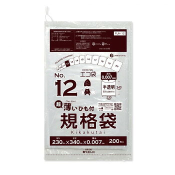 &nbsp;ECO TAI エコ袋 No.12 超薄いひも付規格袋 FUH-12 半透明 200枚×80冊食品対応で保存袋としても使用可能【ECO TAI エコ袋 No.12 超薄いひも付規格袋 FUH-12 半透明 200枚×80冊】 fk094igrjs 食品対応の袋なので、保存袋としても使用できます。仕分けや梱包にも役立ちます。切り込み付きで袋が取り出しやすくなっています。※お届けが法人の場合は、お届け先の住所に法人名(屋号)の記載をお願いいたします。※北海道・沖縄・離島へのお届けは別途送料が発生いたします。サイズW230×H340×厚み0.007mm個装サイズ：38.5×55×18.5cm重量個装重量：15000g素材・材質HDPE仕様カラー:半透明セット内容200枚×80冊生産国ベトナム 広告文責 (有)イースクエアTEL:0120-532-772 ※お客さま都合による、ご注文後の[キャンセル][変更][返品][交換]はお受けできませんのでご注意下さいませ。※当店では、すべての商品で在庫を持っておりません。記載の納期を必ずご確認ください。※ご注文いただいた場合でもメーカーの[在庫切れ][欠品][廃盤]などの理由で、[記載の納期より発送が遅れる][発送できない]場合がございます。その際は、当店よりご連絡させていただきます。あらかじめご了承ください。※こちらの商品は【他商品との同梱】ができません。※こちらの商品は【ギフトサービス】をお受けすることができません。 こちらの商品は【お取り寄せ(7〜10営業日以内に発送予定)】となります。