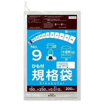 ECO TAI エコ袋 No.9 ひも付規格袋 FAH-09 半透明 200枚×140冊 [ラッピング不可][代引不可][同梱不可]