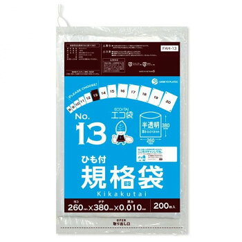 ECO TAI エコ袋 No.13 ひも付規格袋 FAH-13 半透明 200枚×60冊 [ラッピング不可][...