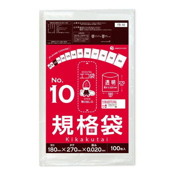 ECO TAI エコ袋 No.10 規格袋 FB-10 透明 100枚×100冊 [ラッピング不可][代引不可]...