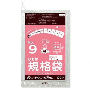 &nbsp;ECO TAI エコ袋 No.9 ひも付規格袋 FBH-09 透明 100枚×120冊食品対応で保存袋としても使用可能【ECO TAI エコ袋 No.9 ひも付規格袋 FBH-09 透明 100枚×120冊】 fk094igrjs 低密度ポリエチレンのツルツル素材のひも付規格袋09号です。0.02mm厚で商品の仕分けや梱包に役立ちます。A5サイズが入るくらいの大きさです。食品対応の袋なので、保存袋としても使用できます。厚生労働省が定める検査基準に適合し、食品に悪影響を及ぼす有害物質が含まれないことを証明しています。(検査機関:一般社団法人 新日本検定協会)食品衛生法・食品、添加物等の規格基準(昭和34年厚生省告知第370号)に適合しています。RoHS指定適合商品です。※お届けが法人の場合は、お届け先の住所に法人名(屋号)の記載をお願いいたします。※北海道・沖縄・離島へのお届けは別途送料が発生いたします。サイズW150×H250×厚み0.020mm個装サイズ：30.5×36×28cm重量個装重量：15000g素材・材質LDPE仕様カラー:透明RoHS指定適合商品セット内容100枚×120冊生産国ベトナム 広告文責 (有)イースクエアTEL:0120-532-772 ※お客さま都合による、ご注文後の[キャンセル][変更][返品][交換]はお受けできませんのでご注意下さいませ。※当店では、すべての商品で在庫を持っておりません。記載の納期を必ずご確認ください。※ご注文いただいた場合でもメーカーの[在庫切れ][欠品][廃盤]などの理由で、[記載の納期より発送が遅れる][発送できない]場合がございます。その際は、当店よりご連絡させていただきます。あらかじめご了承ください。※こちらの商品は【他商品との同梱】ができません。※こちらの商品は【ギフトサービス】をお受けすることができません。 こちらの商品は【お取り寄せ(7〜10営業日以内に発送予定)】となります。