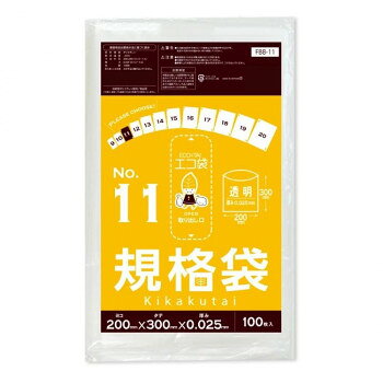 &nbsp;ECO TAI エコ袋 No.11 規格袋 FBB-11 透明 100枚×60冊食品対応で保存袋としても使用可能【ECO TAI エコ袋 No.11 規格袋 FBB-11 透明 100枚×60冊】 fk094igrjs 低密度ポリエチレンのツルツル素材の規格袋11号です。0.025mm厚で小さいものの仕分けや梱包に役立ちます。B5サイズが入るくらいの大きさです。食品対応の袋なので、保存袋としても使用できます。厚生労働省が定める検査基準に適合し、食品に悪影響を及ぼす有害物質が含まれないことを証明しています。(検査機関:一般社団法人 新日本検定協会)食品衛生法・食品、添加物等の規格基準(昭和34年厚生省告知第370号)に適合しています。RoHS指定適合商品です。※お届けが法人の場合は、お届け先の住所に法人名(屋号)の記載をお願いいたします。※北海道・沖縄・離島へのお届けは別途送料が発生いたします。サイズW200×H300×厚み0.025mm個装サイズ：33.5×46×27.5cm重量個装重量：15000g素材・材質LDPE仕様カラー:透明RoHS指定適合商品セット内容100枚×60冊生産国ベトナム 広告文責 (有)イースクエアTEL:0120-532-772 ※お客さま都合による、ご注文後の[キャンセル][変更][返品][交換]はお受けできませんのでご注意下さいませ。※当店では、すべての商品で在庫を持っておりません。記載の納期を必ずご確認ください。※ご注文いただいた場合でもメーカーの[在庫切れ][欠品][廃盤]などの理由で、[記載の納期より発送が遅れる][発送できない]場合がございます。その際は、当店よりご連絡させていただきます。あらかじめご了承ください。※こちらの商品は【他商品との同梱】ができません。※こちらの商品は【ギフトサービス】をお受けすることができません。 こちらの商品は【お取り寄せ(14営業日以内に発送予定)】となります。