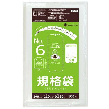 &nbsp;ECO TAI エコ袋 No.6 規格袋 FC-06 透明 100枚×120冊食品対応で保存袋としても使用可能【ECO TAI エコ袋 No.6 規格袋 FC-06 透明 100枚×120冊】 fk094igrjs 低密度ポリエチレンのツルツル素材の規格袋6号です。0.03mm厚で小さいものの仕分けや梱包に役立ちます。のし袋が入るくらいの大きさです。食品対応の袋なので、保存袋としても使用できます。厚生労働省が定める検査基準に適合し、食品に悪影響を及ぼす有害物質が含まれないことを証明しています。(検査機関:一般社団法人 新日本検定協会)食品衛生法・食品、添加物等の規格基準(昭和34年厚生省告知第370号)に適合しています。RoHS指定適合商品です。※お届けが法人の場合は、お届け先の住所に法人名(屋号)の記載をお願いいたします。※北海道・沖縄・離島へのお届けは別途送料が発生いたします。サイズW100×H210×厚み0.030mm個装サイズ：23×40×21.5cm重量個装重量：12600g素材・材質LDPE仕様カラー:透明RoHS指定適合商品セット内容100枚×120冊生産国ベトナム 広告文責 (有)イースクエアTEL:0120-532-772 ※お客さま都合による、ご注文後の[キャンセル][変更][返品][交換]はお受けできませんのでご注意下さいませ。※当店では、すべての商品で在庫を持っておりません。記載の納期を必ずご確認ください。※ご注文いただいた場合でもメーカーの[在庫切れ][欠品][廃盤]などの理由で、[記載の納期より発送が遅れる][発送できない]場合がございます。その際は、当店よりご連絡させていただきます。あらかじめご了承ください。※こちらの商品は【他商品との同梱】ができません。※こちらの商品は【ギフトサービス】をお受けすることができません。 こちらの商品は【お取り寄せ(7〜10営業日以内に発送予定)】となります。