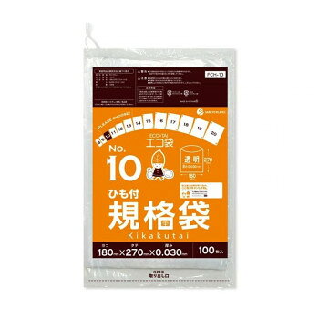 &nbsp;ECO TAI エコ袋 No.10 ひも付規格袋 FCH-10 透明 100枚×60冊食品対応で保存袋としても使用可能【ECO TAI エコ袋 No.10 ひも付規格袋 FCH-10 透明 100枚×60冊】 fk094igrjs 食品対応の袋なので、保存袋としても使用できます。仕分けや梱包にも役立ちます。切り込み付きで袋が取り出しやすくなっています。※お届けが法人の場合は、お届け先の住所に法人名(屋号)の記載をお願いいたします。※北海道・沖縄・離島へのお届けは別途送料が発生いたします。サイズW180×H270×厚み0.030mm個装サイズ：32×38×22cm重量個装重量：14500g素材・材質LDPE仕様カラー:透明セット内容100枚×60冊生産国ベトナム 広告文責 (有)イースクエアTEL:0120-532-772 ※お客さま都合による、ご注文後の[キャンセル][変更][返品][交換]はお受けできませんのでご注意下さいませ。※当店では、すべての商品で在庫を持っておりません。記載の納期を必ずご確認ください。※ご注文いただいた場合でもメーカーの[在庫切れ][欠品][廃盤]などの理由で、[記載の納期より発送が遅れる][発送できない]場合がございます。その際は、当店よりご連絡させていただきます。あらかじめご了承ください。※こちらの商品は【他商品との同梱】ができません。※こちらの商品は【ギフトサービス】をお受けすることができません。 こちらの商品は【お取り寄せ(14営業日以内に発送予定)】となります。