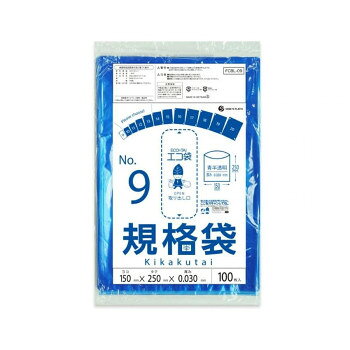 &nbsp;ECO TAI エコ袋 No.9 規格袋 FCBL-09 青半透明 100枚×80冊食品対応で保存袋としても使用可能【ECO TAI エコ袋 No.9 規格袋 FCBL-09 青半透明 100枚×80冊】 fk094igrjs 低密度ポリエチレンのツルツル素材の規格袋9号です。食品取扱い現場で異物混入対策として使用できる青半透明です。0.03mm厚でで小さいものの仕分けや梱包に役立ちます。A5サイズが入るくらいの大きさです。食品対応の袋なので、保存袋としても使用できます。厚生労働省が定める検査基準に適合し、食品に悪影響を及ぼす有害物質が含まれないことを証明しています。(検査機関:一般社団法人 新日本検定協会)食品衛生法・食品、添加物等の規格基準(昭和34年厚生省告知第370号)に適合しています。RoHS指定適合商品です。※お届けが法人の場合は、お届け先の住所に法人名(屋号)の記載をお願いいたします。※北海道・沖縄・離島へのお届けは別途送料が発生いたします。サイズW150×H250×厚み0.030mm個装サイズ：26×37×29.5cm重量個装重量：15000g素材・材質LDPE仕様カラー:青(半透明)RoHS指定適合商品セット内容100枚×80冊生産国ベトナム 広告文責 (有)イースクエアTEL:0120-532-772 ※お客さま都合による、ご注文後の[キャンセル][変更][返品][交換]はお受けできませんのでご注意下さいませ。※当店では、すべての商品で在庫を持っておりません。記載の納期を必ずご確認ください。※ご注文いただいた場合でもメーカーの[在庫切れ][欠品][廃盤]などの理由で、[記載の納期より発送が遅れる][発送できない]場合がございます。その際は、当店よりご連絡させていただきます。あらかじめご了承ください。※こちらの商品は【他商品との同梱】ができません。※こちらの商品は【ギフトサービス】をお受けすることができません。 こちらの商品は【お取り寄せ(7〜10営業日以内に発送予定)】となります。