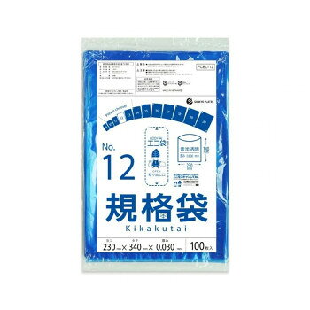 &nbsp;ECO TAI エコ袋 No.12 規格袋 FCBL-12 青半透明 100枚×40冊食品対応で保存袋としても使用可能【ECO TAI エコ袋 No.12 規格袋 FCBL-12 青半透明 100枚×40冊】 fk094igrjs 低密度ポリエチレンのツルツル素材の規格袋12号です。食品取扱い現場で異物混入対策として使用できる青半透明です。0.03mm厚でA4サイズのリーフレットやカタログの仕分けや梱包に役立ちます。B5サイズが入るくらいの大きさです。食品対応の袋なので、保存袋としても使用できます。厚生労働省が定める検査基準に適合し、食品に悪影響を及ぼす有害物質が含まれないことを証明しています。(検査機関:一般社団法人 新日本検定協会)食品衛生法・食品、添加物等の規格基準(昭和34年厚生省告知第370号)に適合しています。RoHS指定適合商品です。※お届けが法人の場合は、お届け先の住所に法人名(屋号)の記載をお願いいたします。※北海道・沖縄・離島へのお届けは別途送料が発生いたします。サイズW230×H340×厚み0.030mm個装サイズ：26×28×40cm重量個装重量：15600g素材・材質LDPE仕様カラー:青(半透明)RoHS指定適合商品セット内容100枚×40冊生産国ベトナム 広告文責 (有)イースクエアTEL:0120-532-772 ※お客さま都合による、ご注文後の[キャンセル][変更][返品][交換]はお受けできませんのでご注意下さいませ。※当店では、すべての商品で在庫を持っておりません。記載の納期を必ずご確認ください。※ご注文いただいた場合でもメーカーの[在庫切れ][欠品][廃盤]などの理由で、[記載の納期より発送が遅れる][発送できない]場合がございます。その際は、当店よりご連絡させていただきます。あらかじめご了承ください。※こちらの商品は【他商品との同梱】ができません。※こちらの商品は【ギフトサービス】をお受けすることができません。 こちらの商品は【お取り寄せ(7〜10営業日以内に発送予定)】となります。